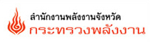 https://www.energy.go.th/th/provincial-energy/